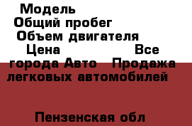  › Модель ­ AUDI A6 AVANT › Общий пробег ­ 109 000 › Объем двигателя ­ 2 › Цена ­ 1 050 000 - Все города Авто » Продажа легковых автомобилей   . Пензенская обл.